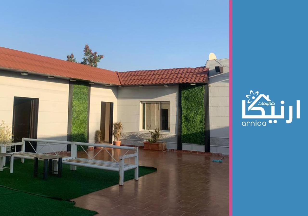 شالية ارنيكا As Sayl as Saghir Exterior foto