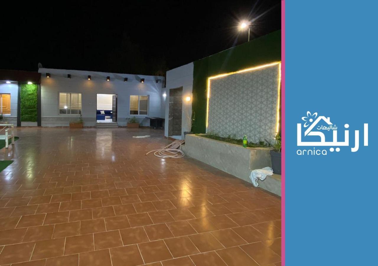 شالية ارنيكا As Sayl as Saghir Exterior foto