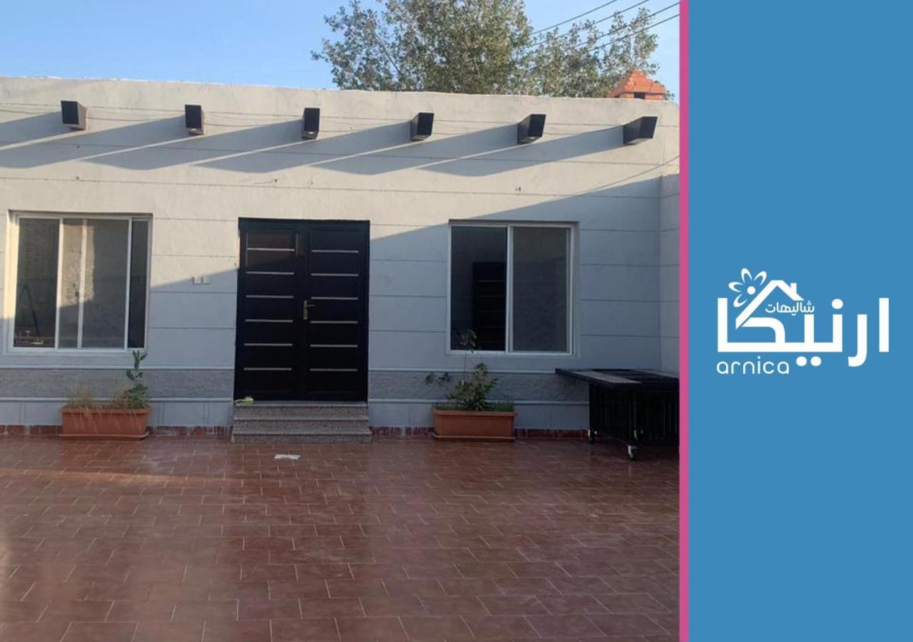 شالية ارنيكا As Sayl as Saghir Exterior foto