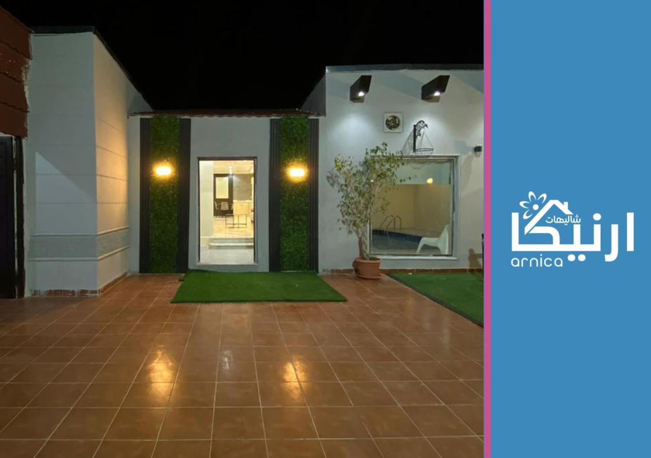 شالية ارنيكا As Sayl as Saghir Exterior foto