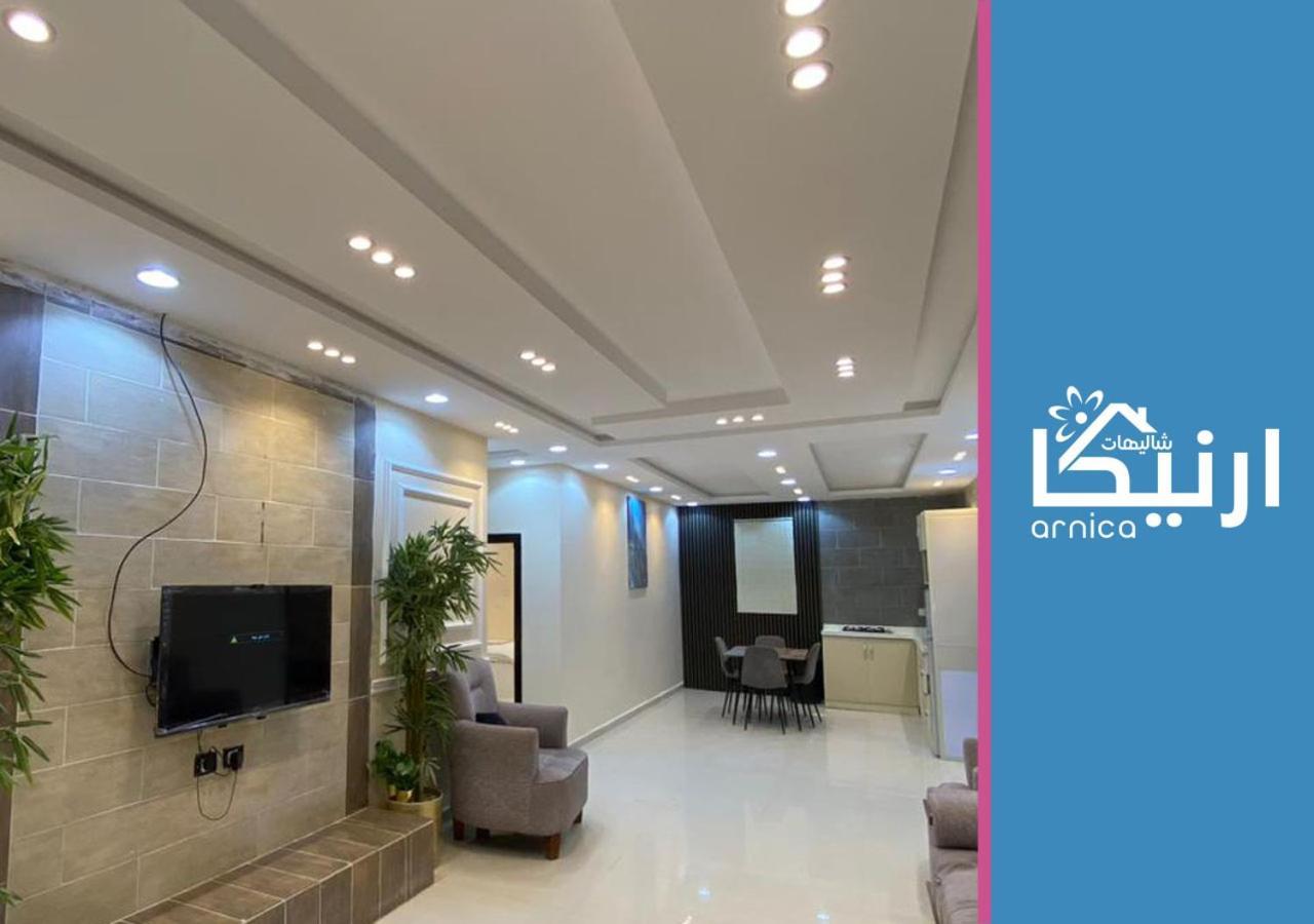 شالية ارنيكا As Sayl as Saghir Exterior foto